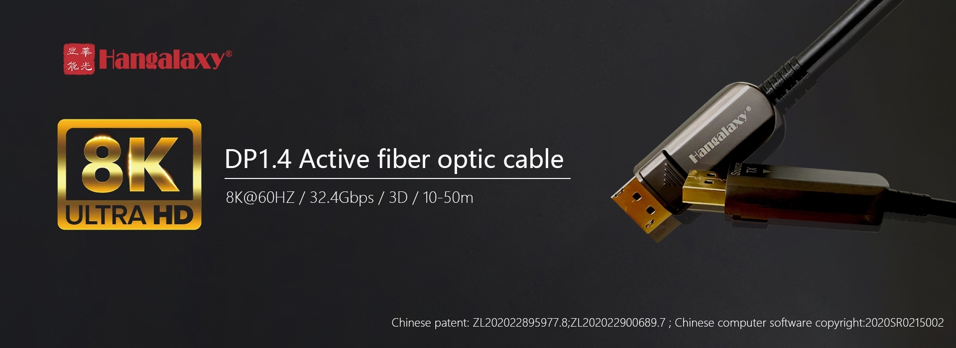 DP1.4 Active Optical Cable