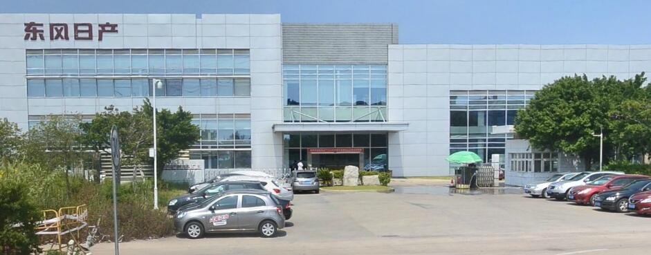 Dongfeng Nissan training building