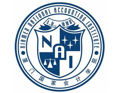 Xiamen National Accounting Institute